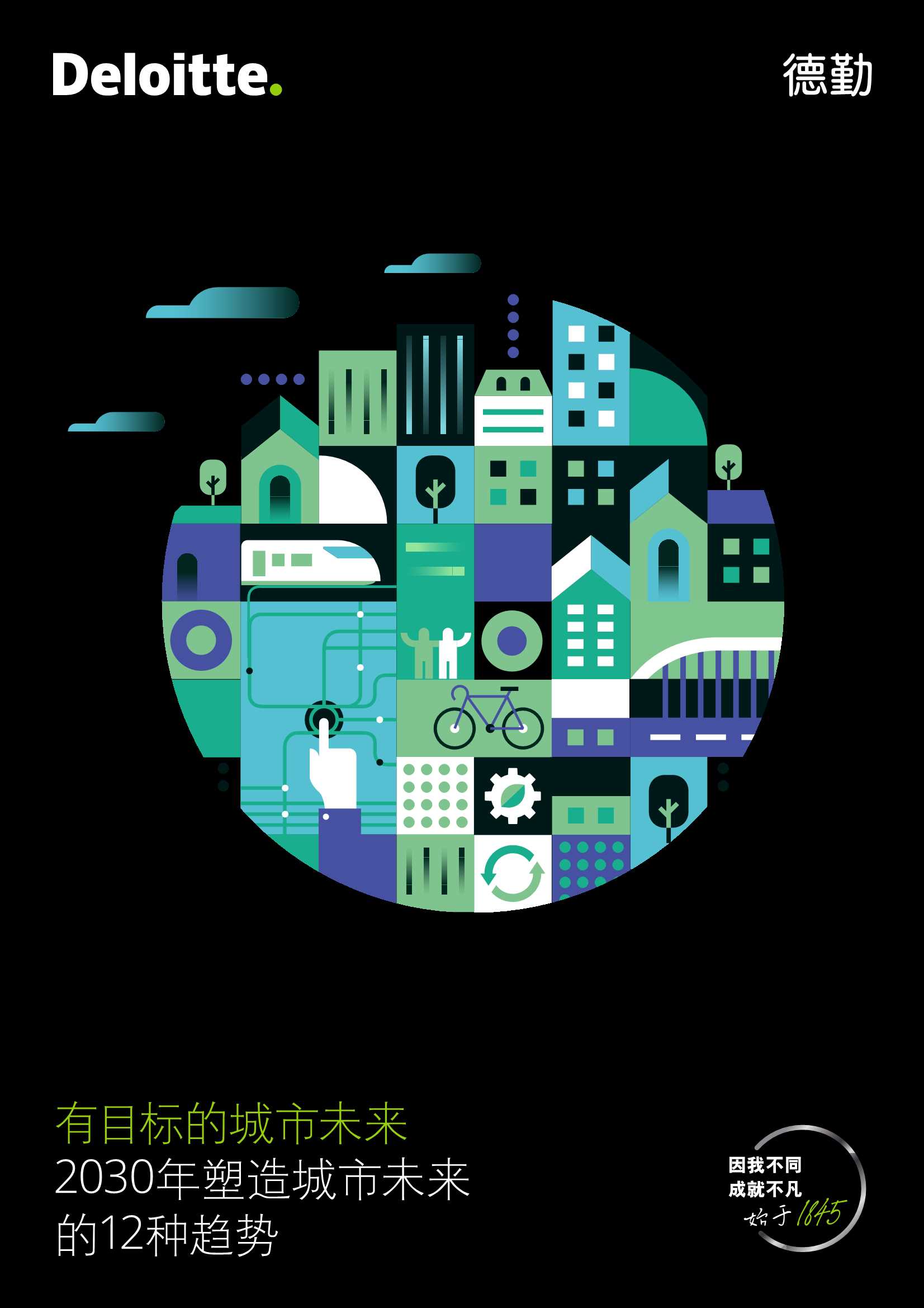 Top 10 Functional Region Trends Shaping The Future - nrw1ico