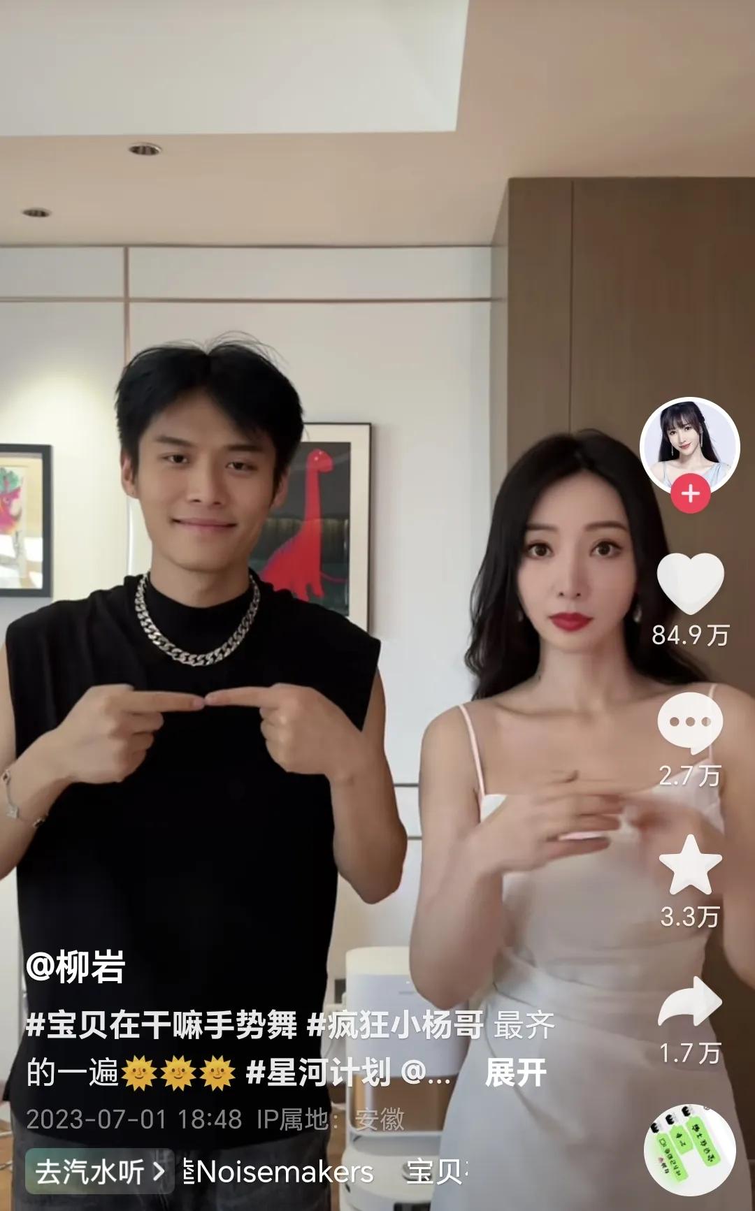 42-year-old Liu Yan and 28-year-old Xiao Yang dance together in the ...