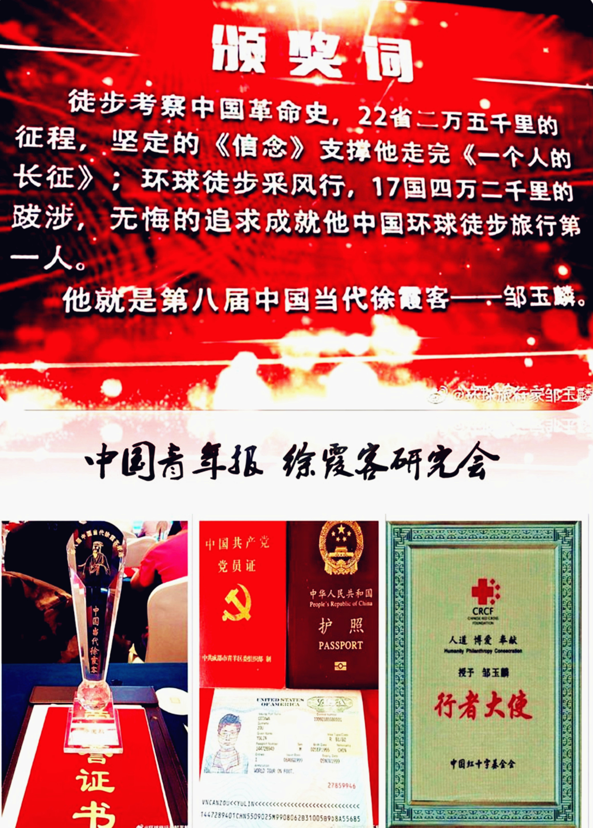 Zou Yulin - a news figure who tells Chinese stories well - iMedia