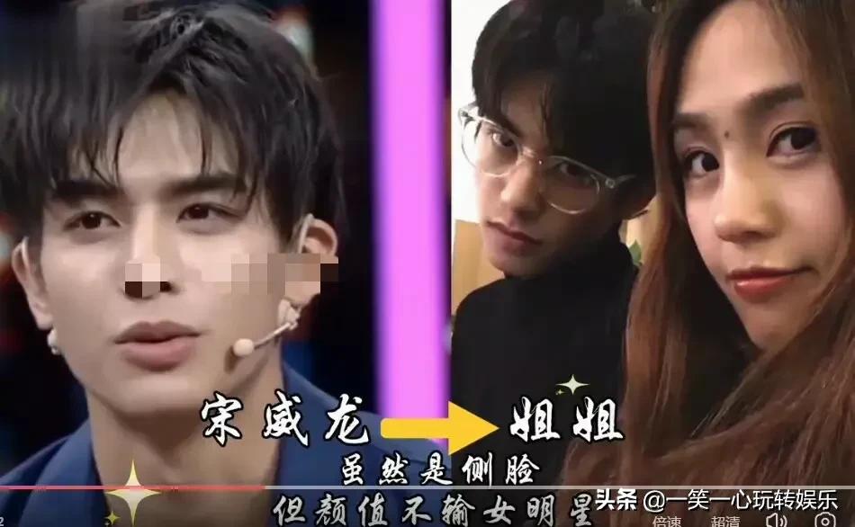 Wang Yibo My sister is the most beautiful, Xiao Zhan Just look at me