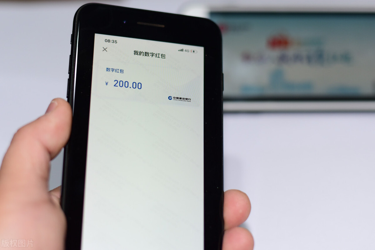 How To Buy Digital Renminbi