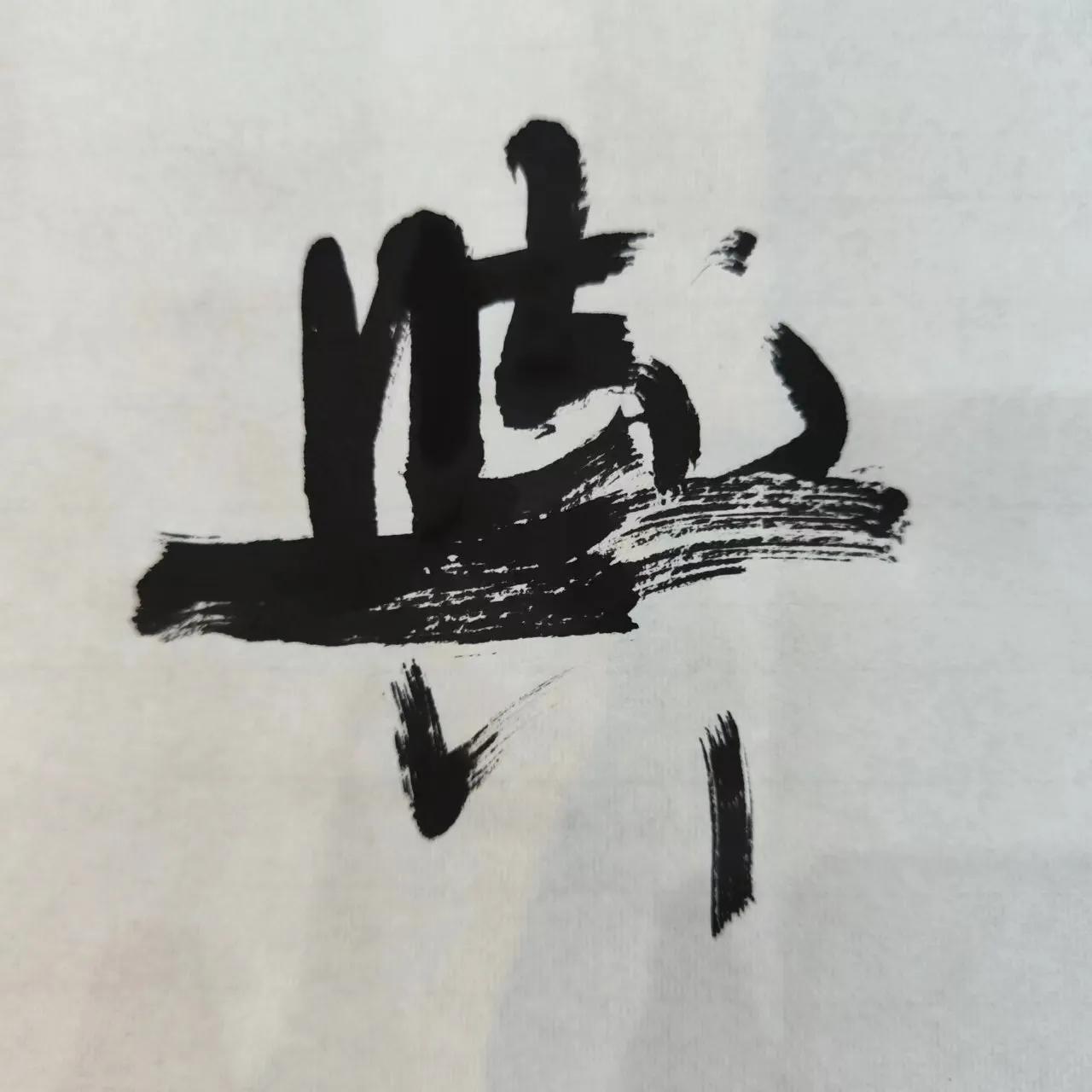 Calligraphy Appreciation Chapter 664 - iMedia