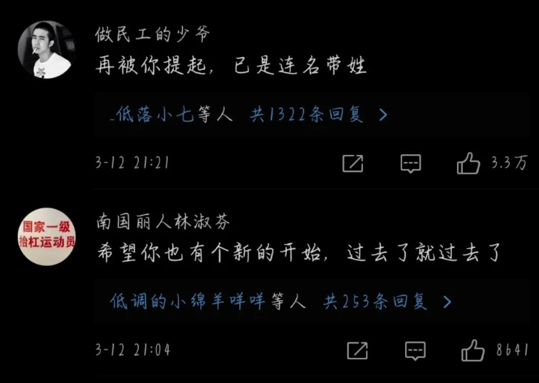Wang Shaofei came forward to clarify that the peaceful divorce with Big ...