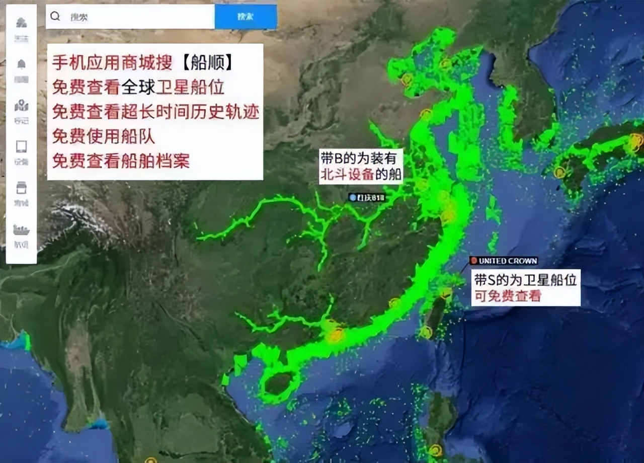 The world's first 700 TEU river-sea direct large-scale pure battery ...