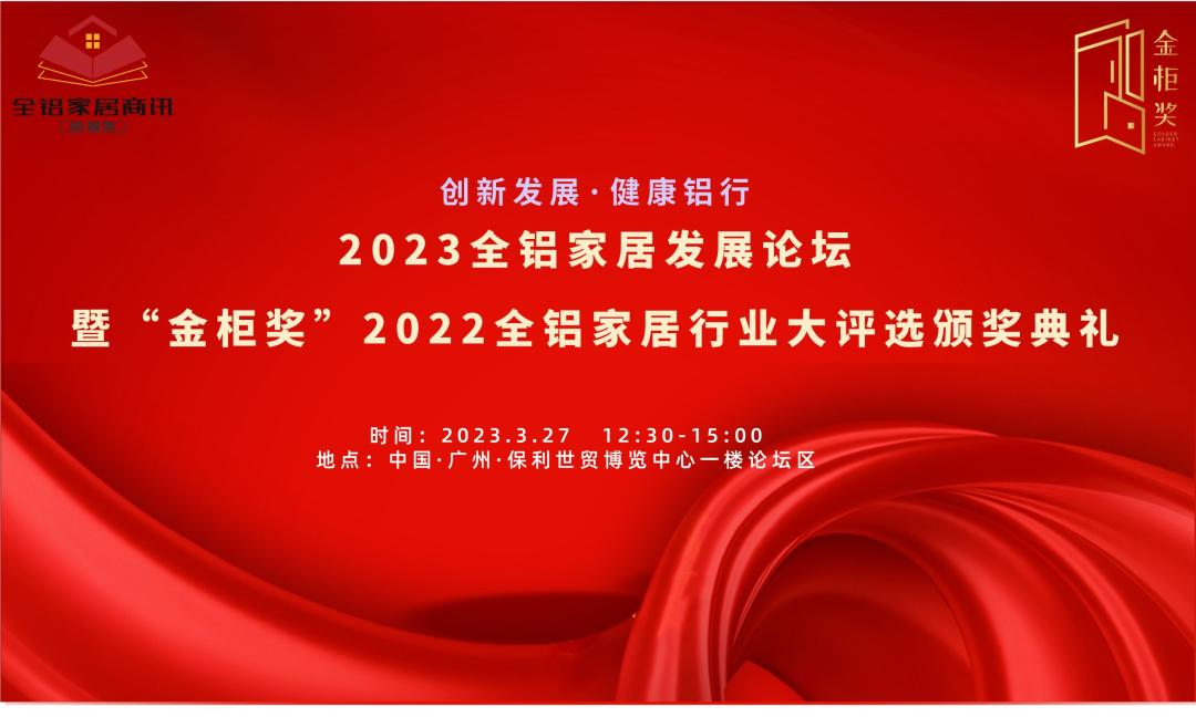 What are the opportunities in the home furnishing industry in 2023