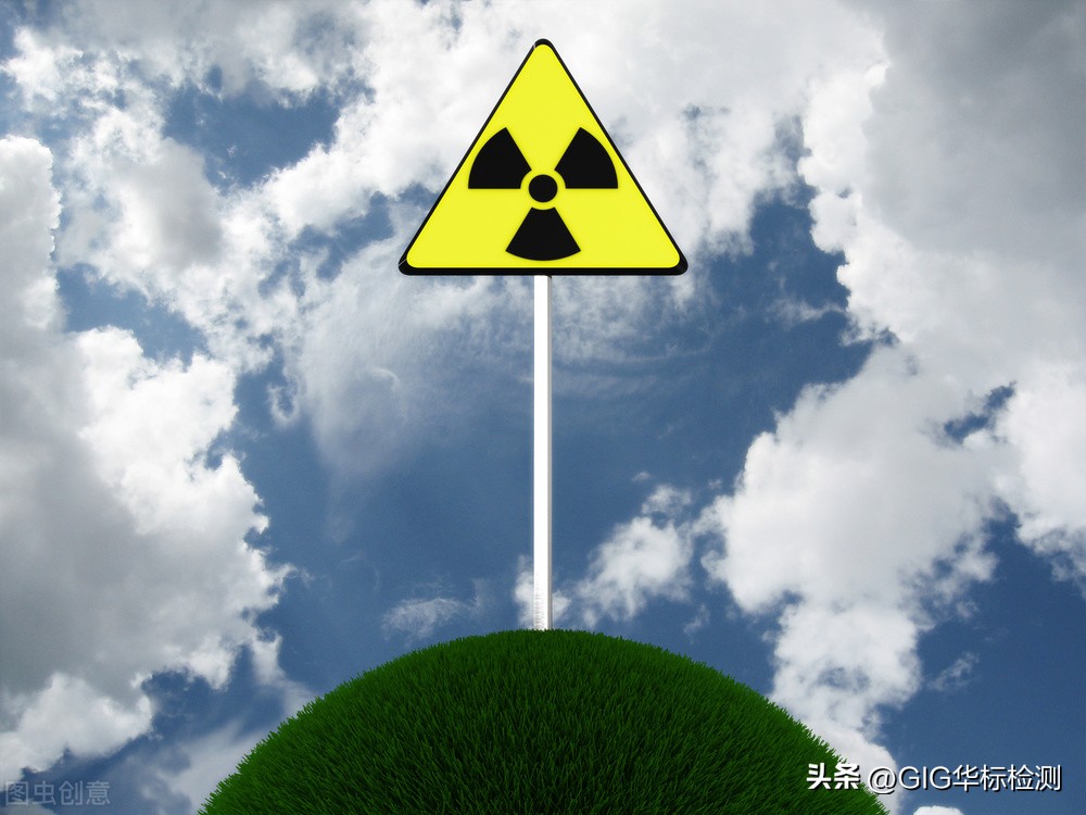 Why do radioactivity tests?How is the radiation radioactivity test done