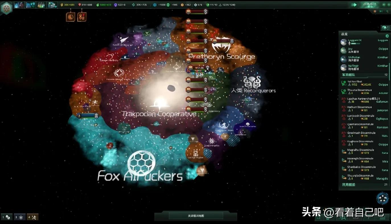 Where is the fun of "All Stars", which has more than 10,000 online