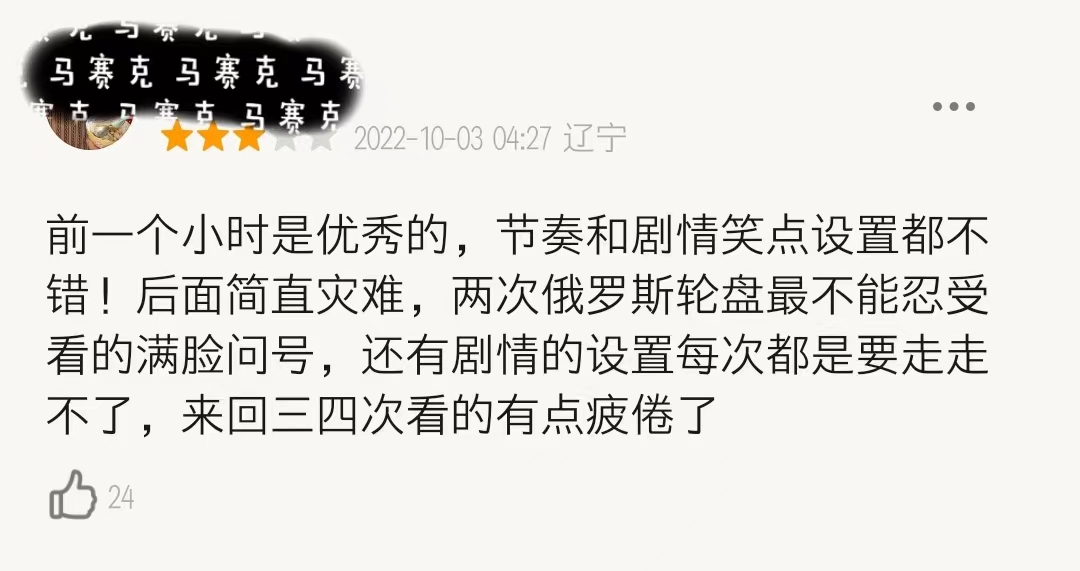 "Russian Turntable" is a failure?It seems superfluous