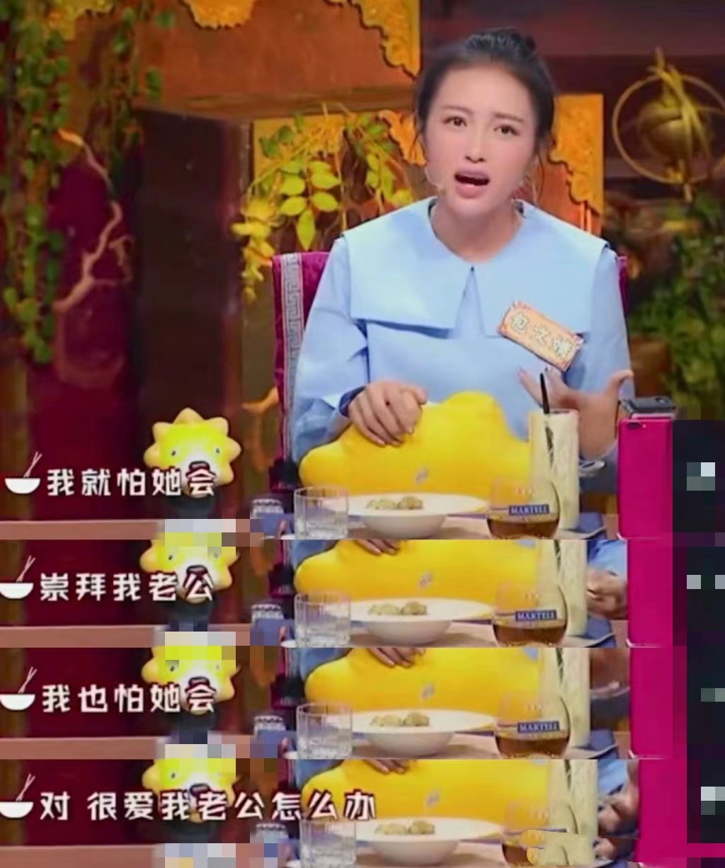 Bao Wenjing was ridiculed again. She once said that Xie Na borrowed ...
