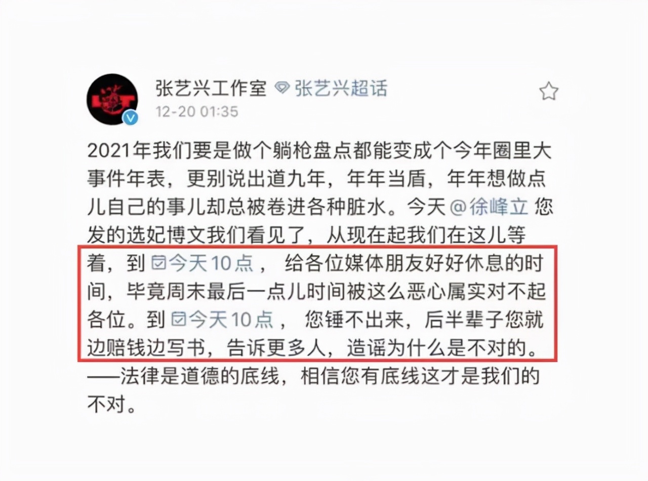 After Wang Leehom, Zhang Yixing and Deng Zeming also collapsed? - iNEWS