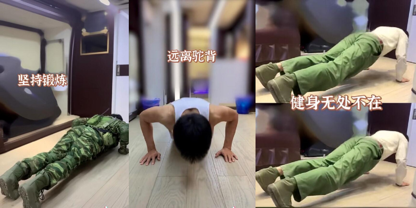 Xiao Zhan posted a video of push-ups late at night: 3 pieces of clothes ...