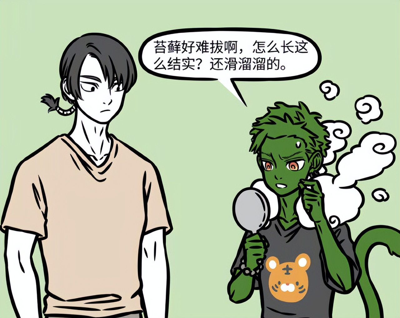 Inhuman: Sun Wukong turns green, Ao Lie treats his hair as grass, Zhu ...