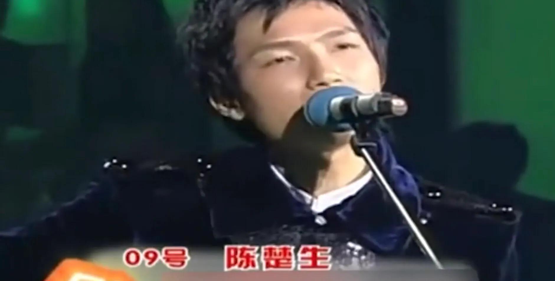 "The most expensive singer" Chen Chusheng, what happened 14 years ago