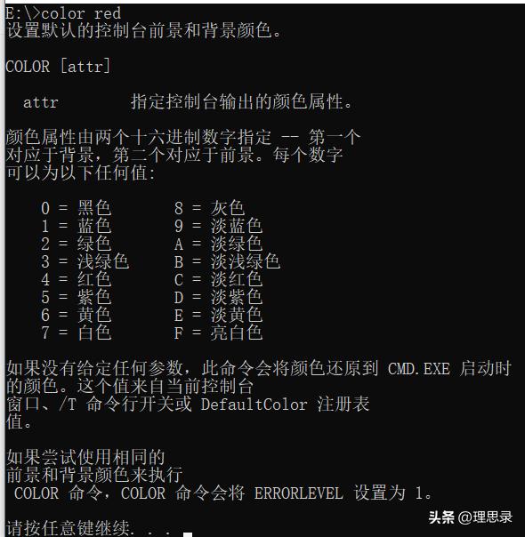 Set the foreground and background colors of the console command color ...