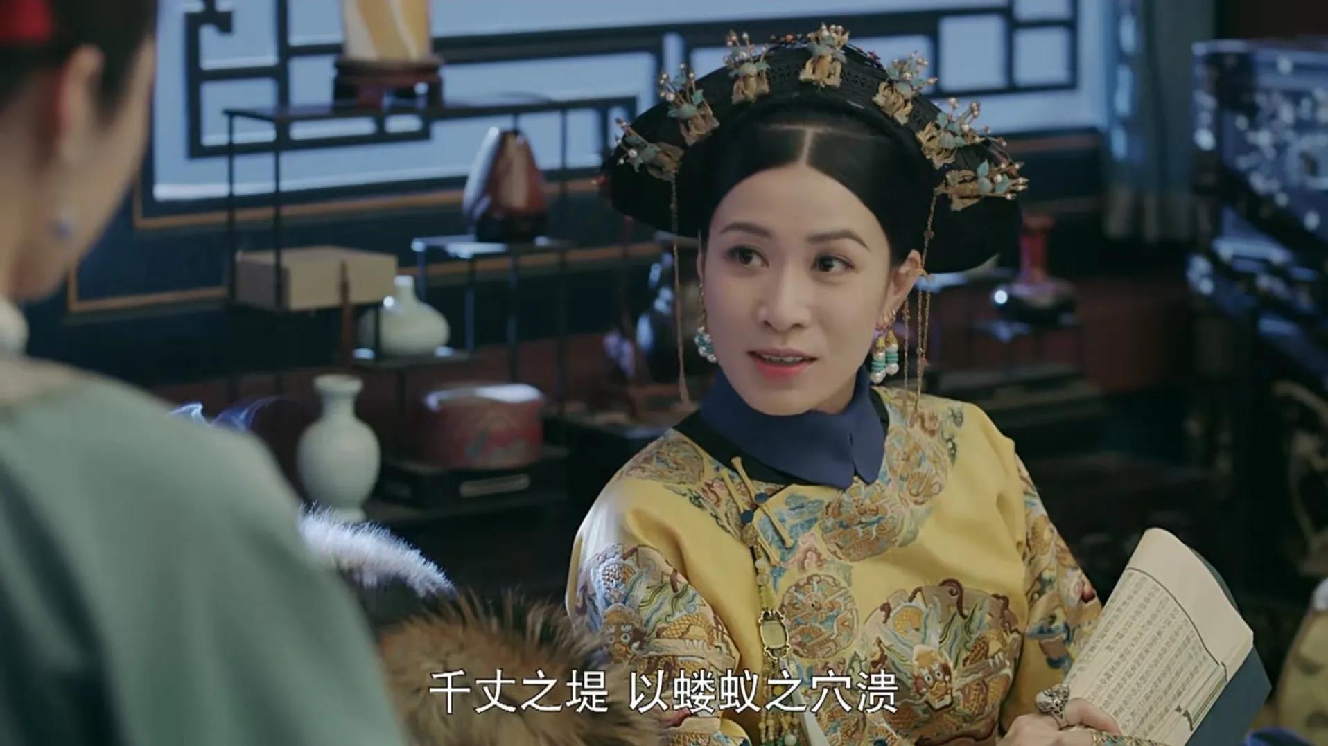 Story of Yanxi Palace: Ye Tianshi was arrested for selling medicine ...