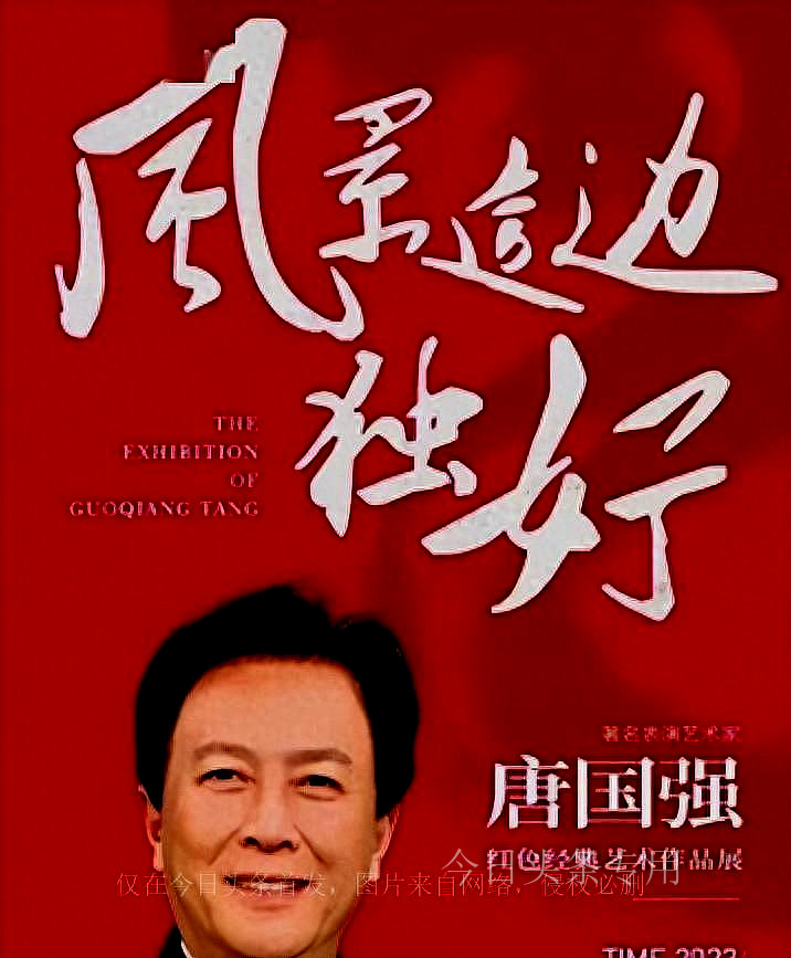 Facts have proved that 71-year-old Tang Guoqiang has embarked on a ...