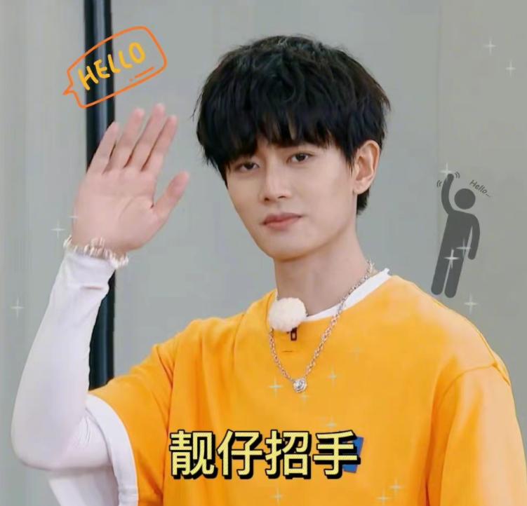 Hi Fangpai: Fan Chengcheng and Wei Daxun hiccupped "no cattle", Ren ...