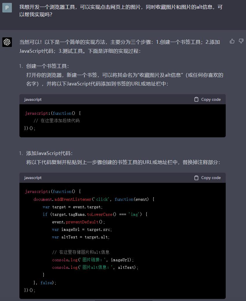 Zero programming foundation, using GPT4 to realize natural language ...