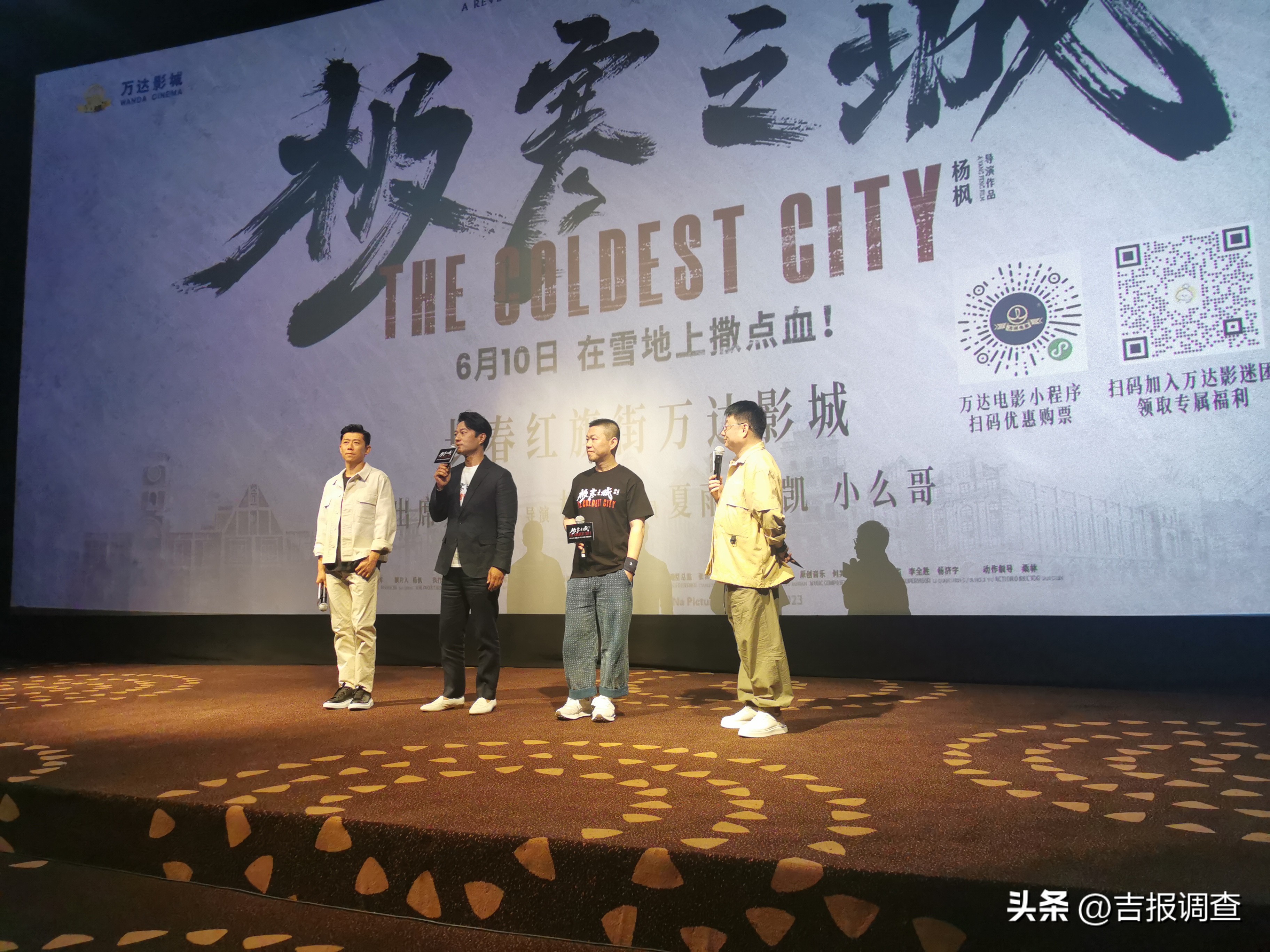 Shooting in Changbai Mountain! Xia Yu starred in the movie "City of ...