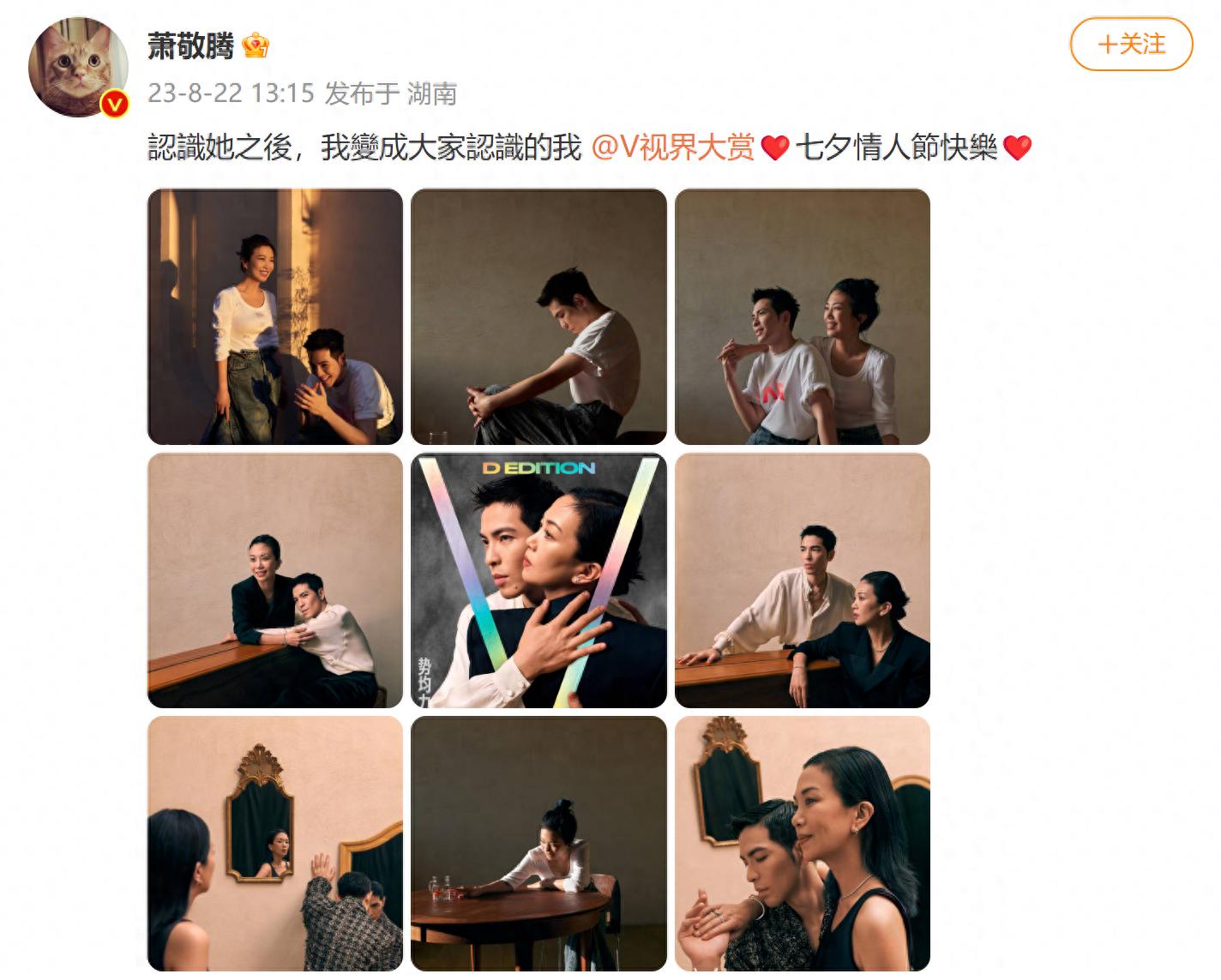 Envy the rain god! Jam Hsiao, Lin Youhui and his wife reunited on