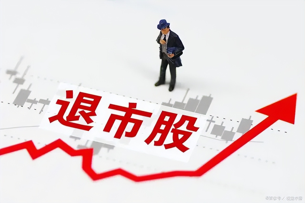 Taihe delisted, Sunshine City entered the countdown, and Fujian