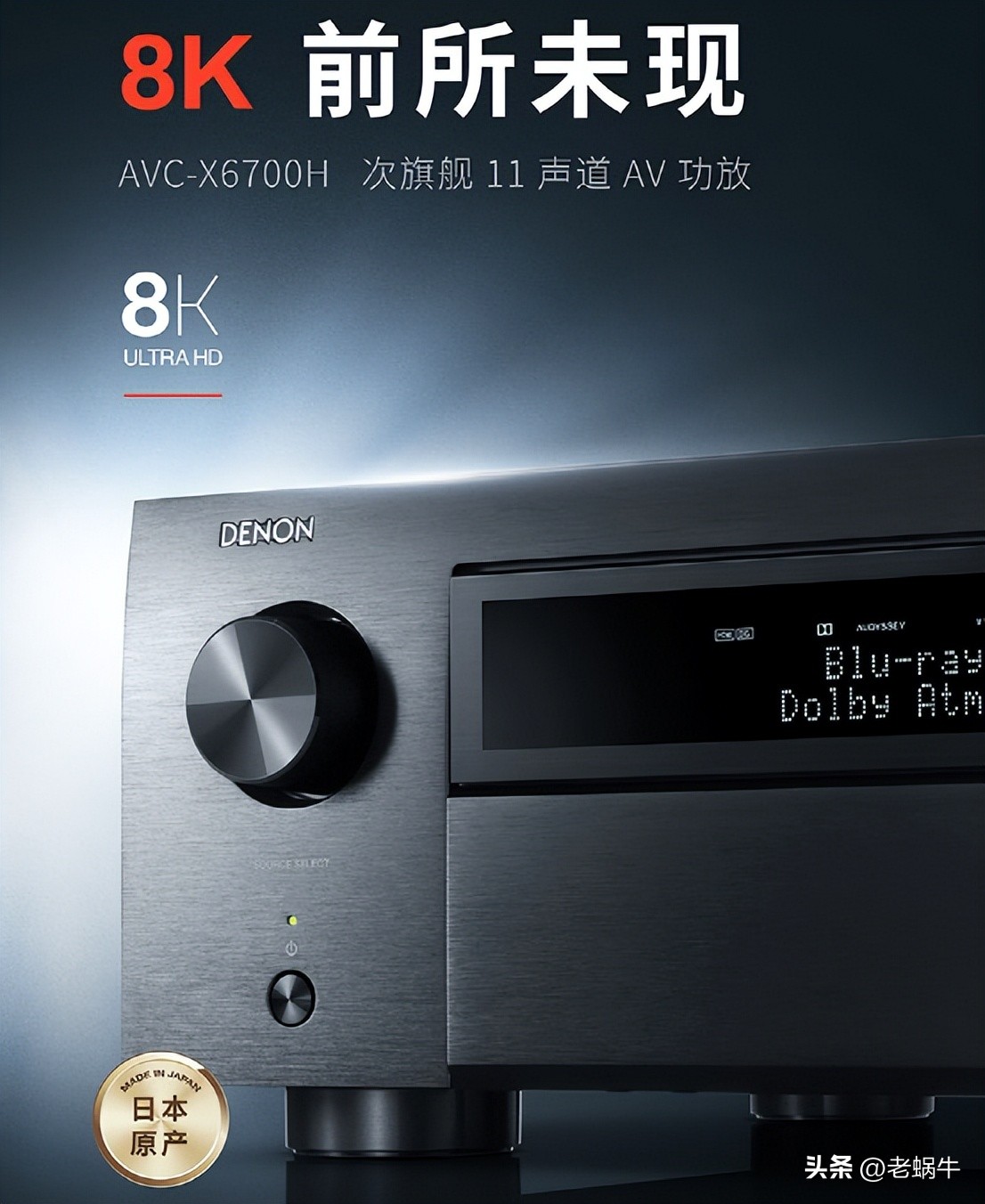 Home theater FAQ (11), how to choose new and old power amplifier?What