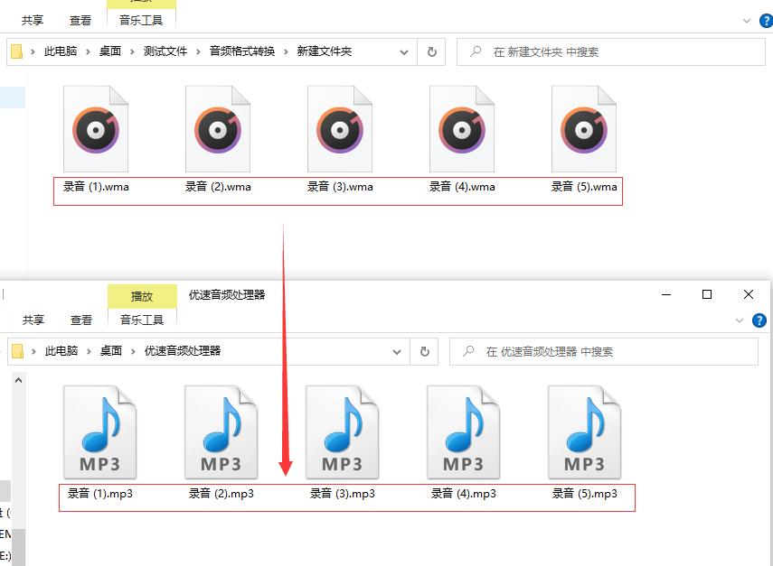 How to convert wma to mp3 format? iNEWS