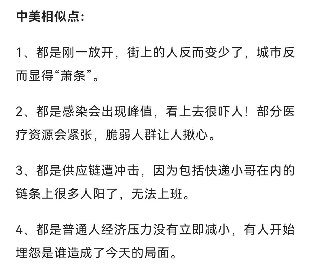 Let's look at the comparison between reporters stationed in the United