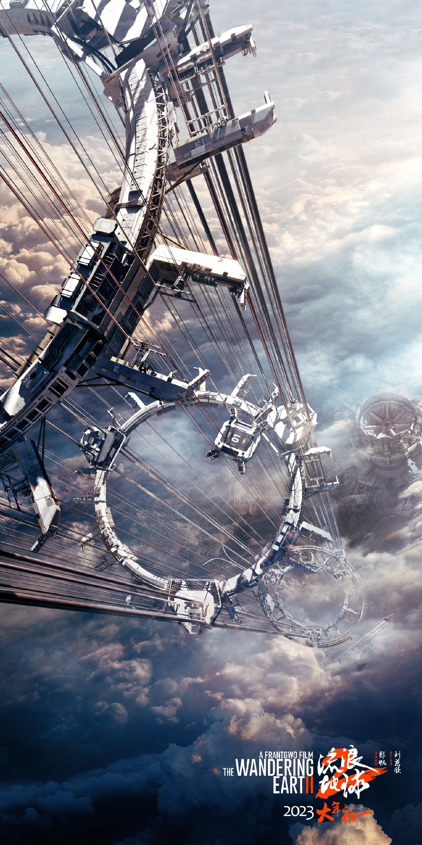 The Cause Of The Crash Of The Wandering Earth 2 Space Station Is A the-cause-of-the-crash-of-the-wandering-earth-2-space-station-is-a