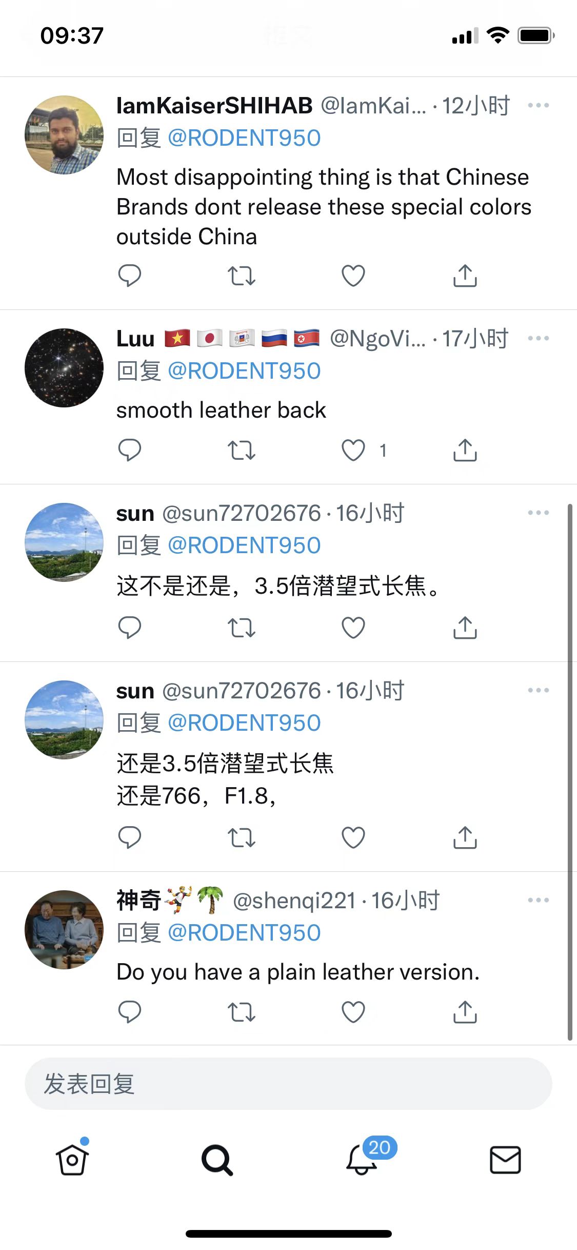 Huawei Mate 50 series processor exposure Snapdragon SM8425 code name