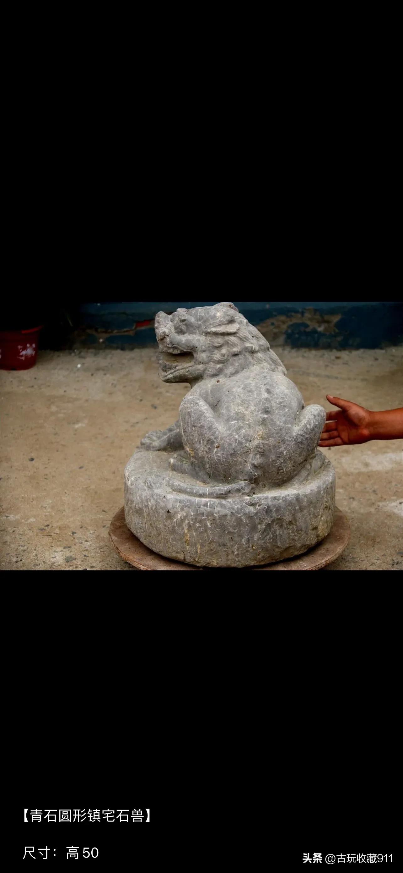 [Bluestone round town house stone beast] - iNEWS