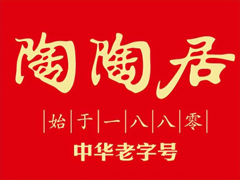 Qu Yifeng How a centuryold Tao Taoju broke through "resurrection" and