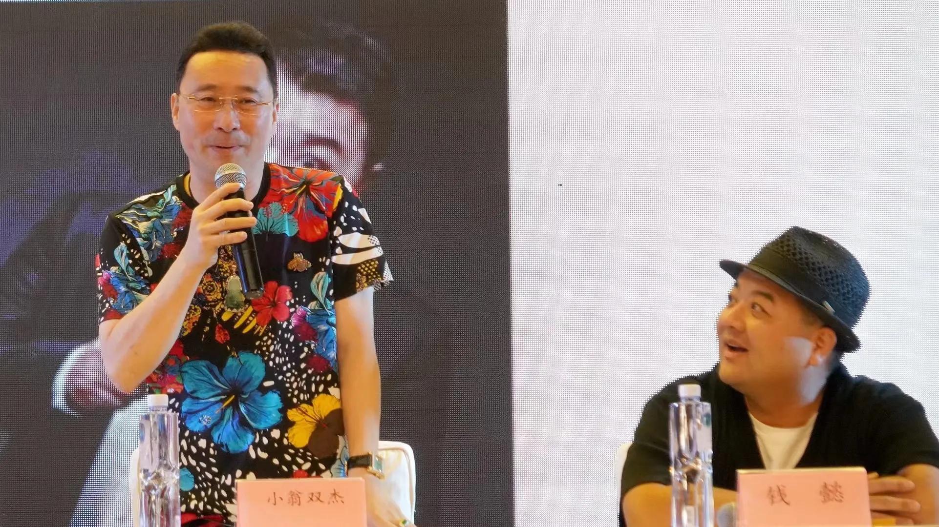 Three generations of Wang Xiaomao actors gathered together - iMedia