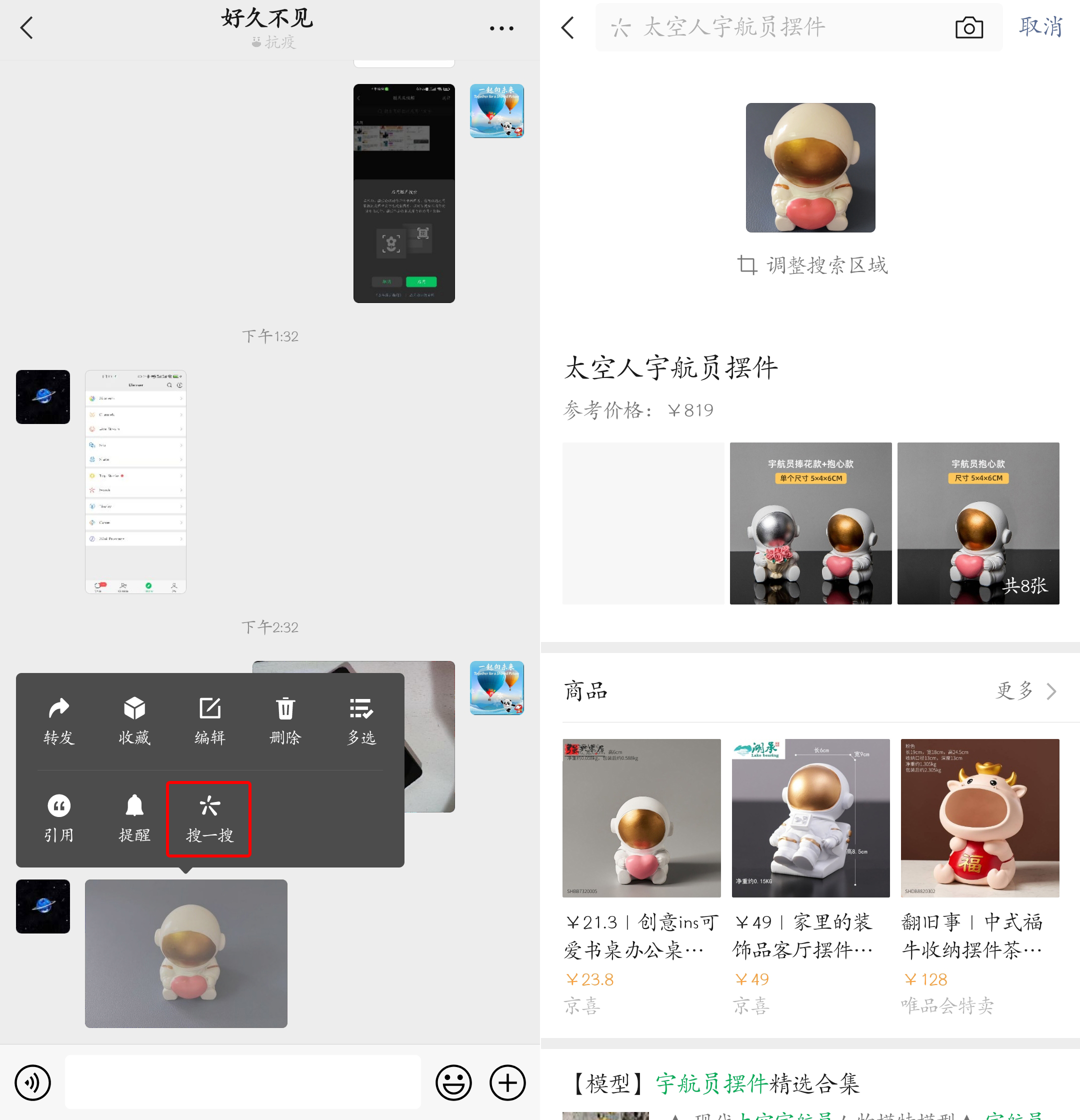 WeChat Android 8.0.21 beta update: bringing these 8 new changes!(with ...