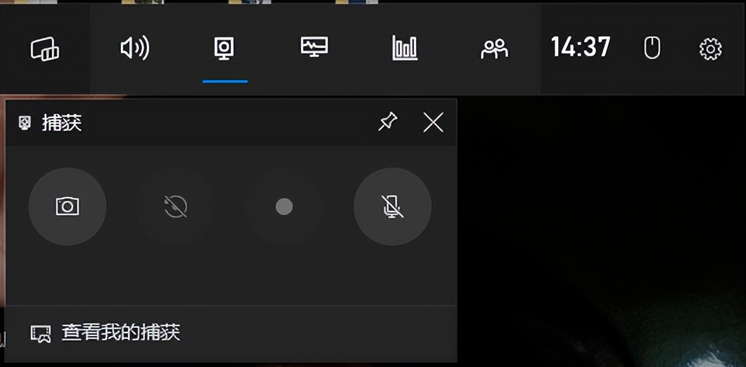 Can the computer record screen? sure! - iNEWS