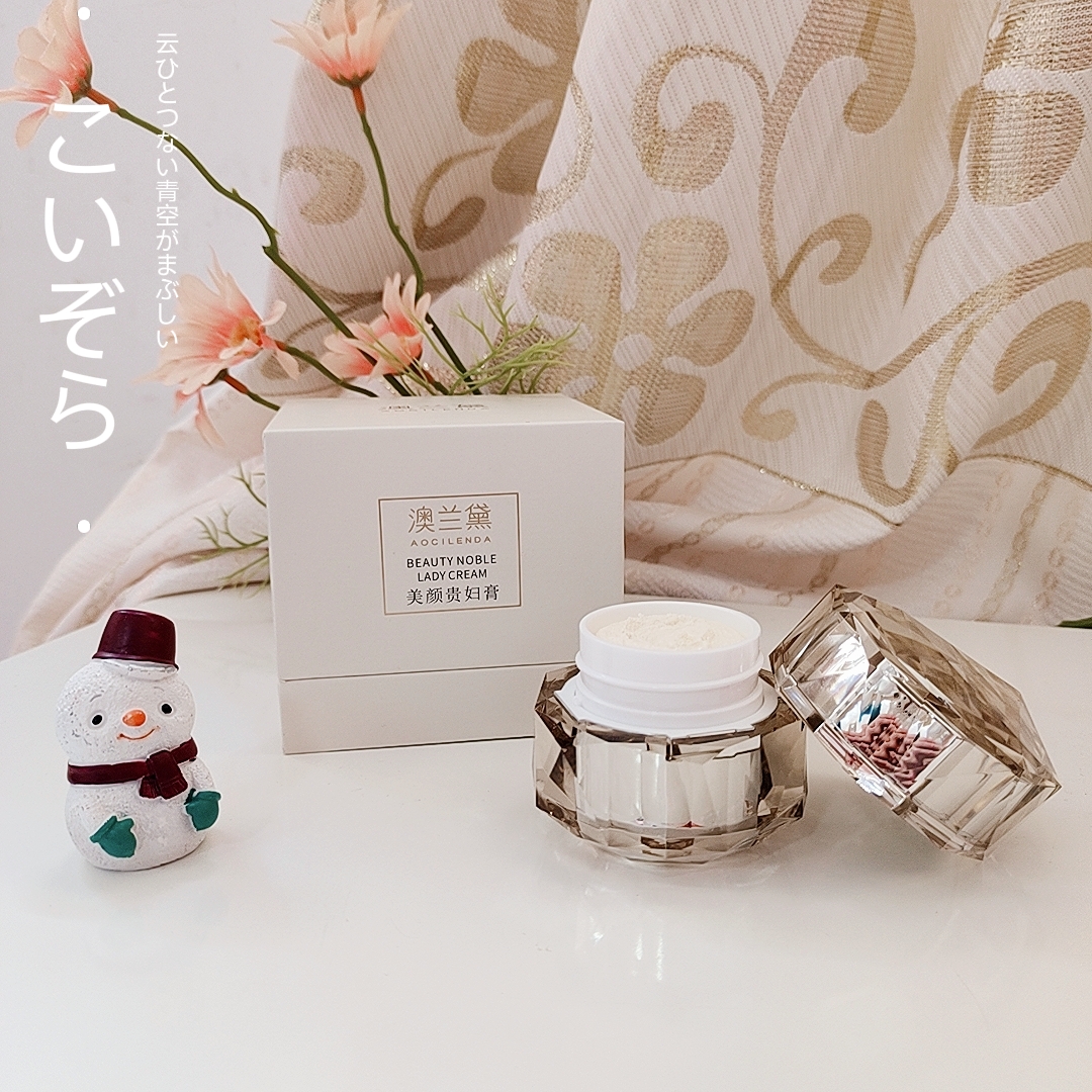 How is the effect of Ao Landai lady cream? Can pregnant women use lady