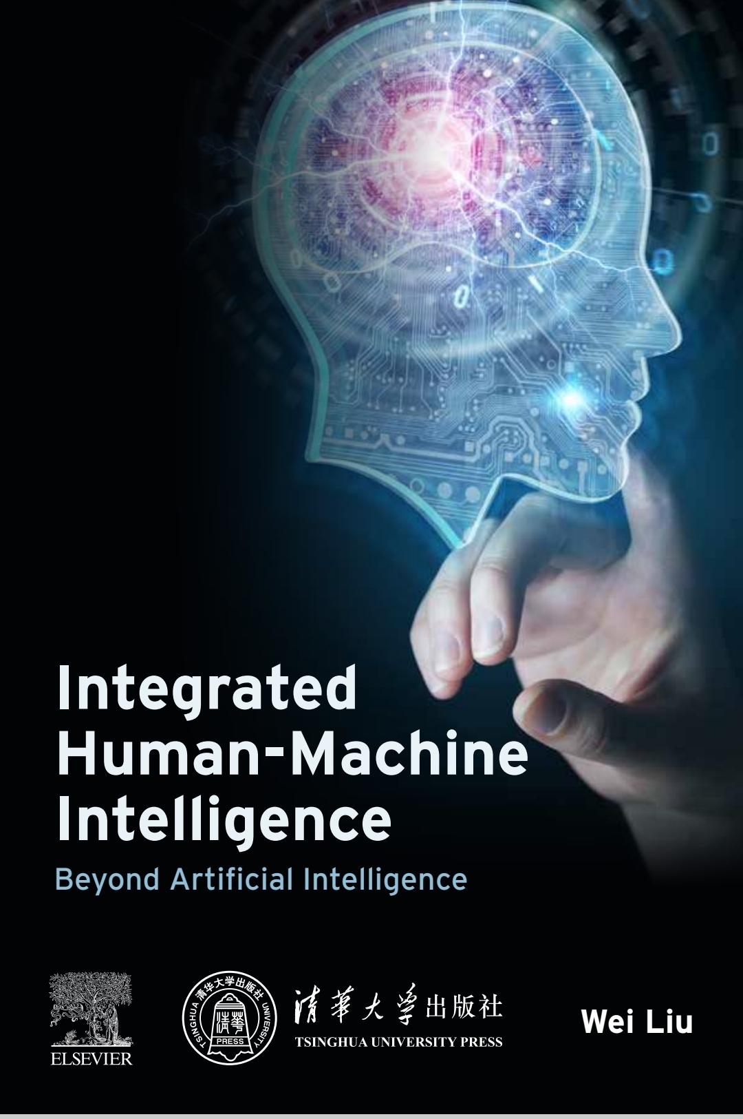 Human Language and Machine Language - iNEWS