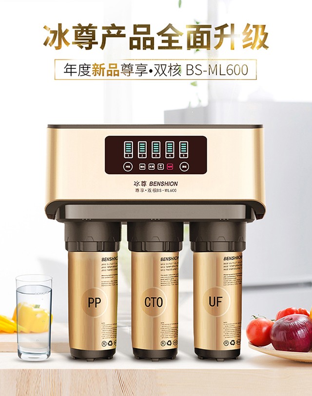 Water purifier ranking, introduction to the top ten rankings of kitchen