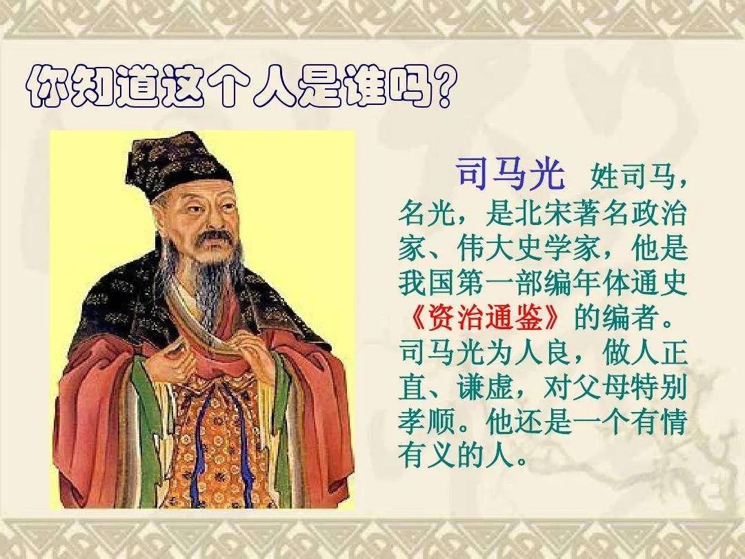 Wang Anshi Reform (2) - iNEWS