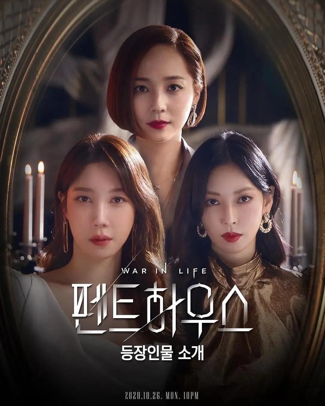 The revenge drama is so exciting, after "Dark Glory", there are these - A Beauty Of Revenge Drama Where To Watch