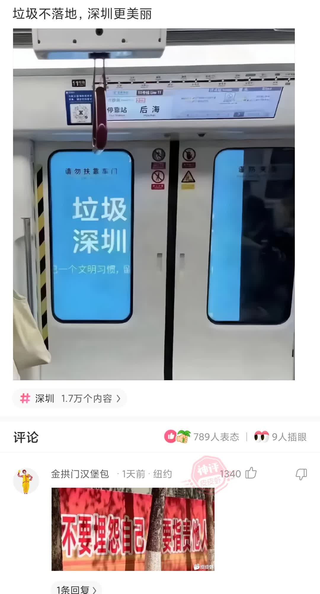 God replied fellow chicken, why is chicken so expensive? iMedia