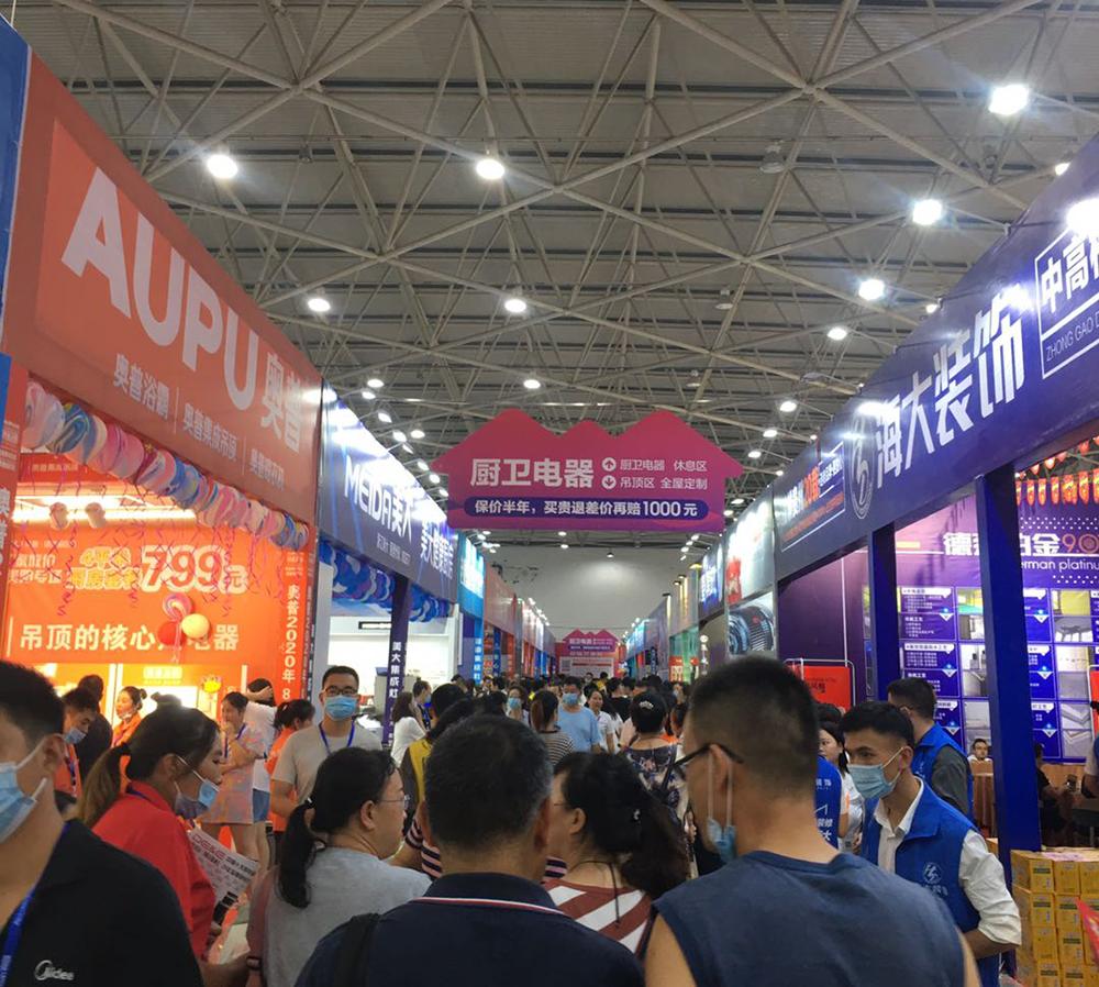 "Onestop" home decoration exhibition iMedia