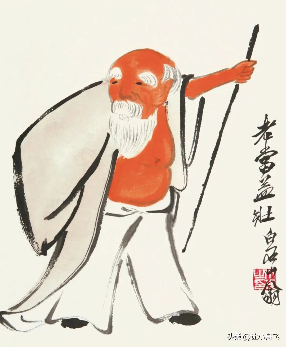 Qi Baishi 