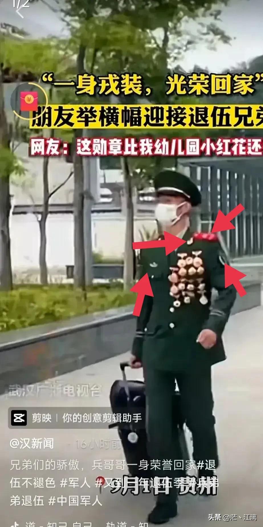 Is it a true hero returning to his hometown, or is it a fake soldier