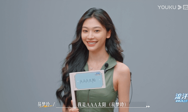 Shen Yan took over and doubled the number of studios. Can Youku Variety ...