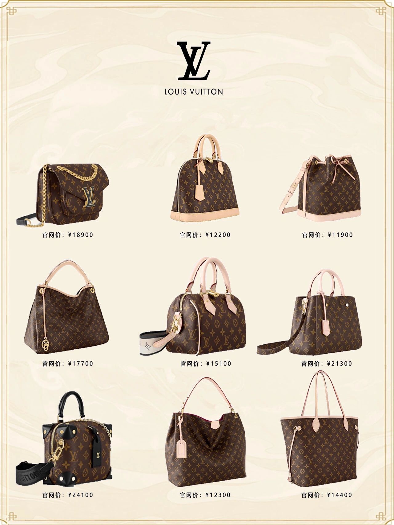 LV classic old flower bag Daphne bucket bag round cake messenger bag