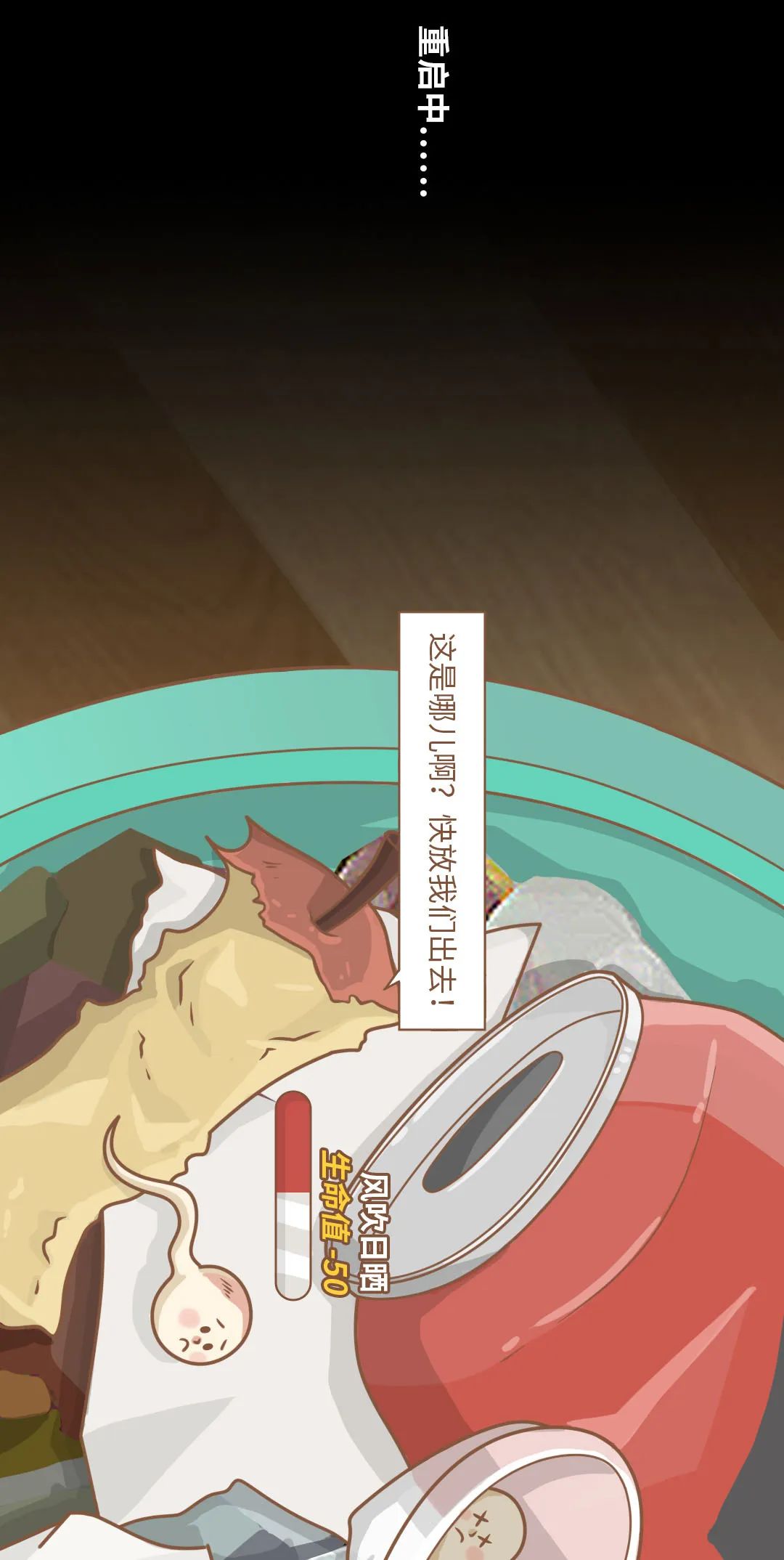 How long can sperm survive outside the body? iNEWS