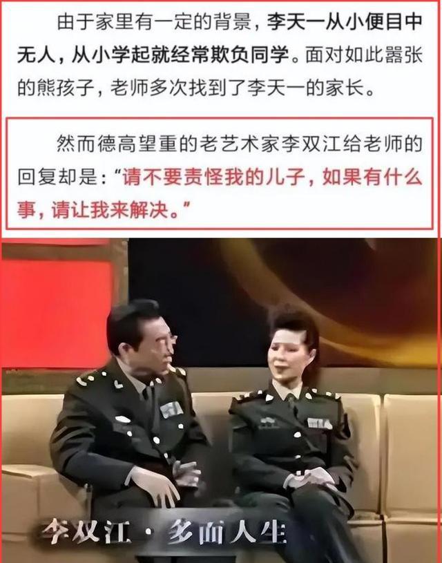 李天一出獄:曾因輪姦被判十年,出獄後瀟灑依舊,火速被安排出國 - 資訊咖