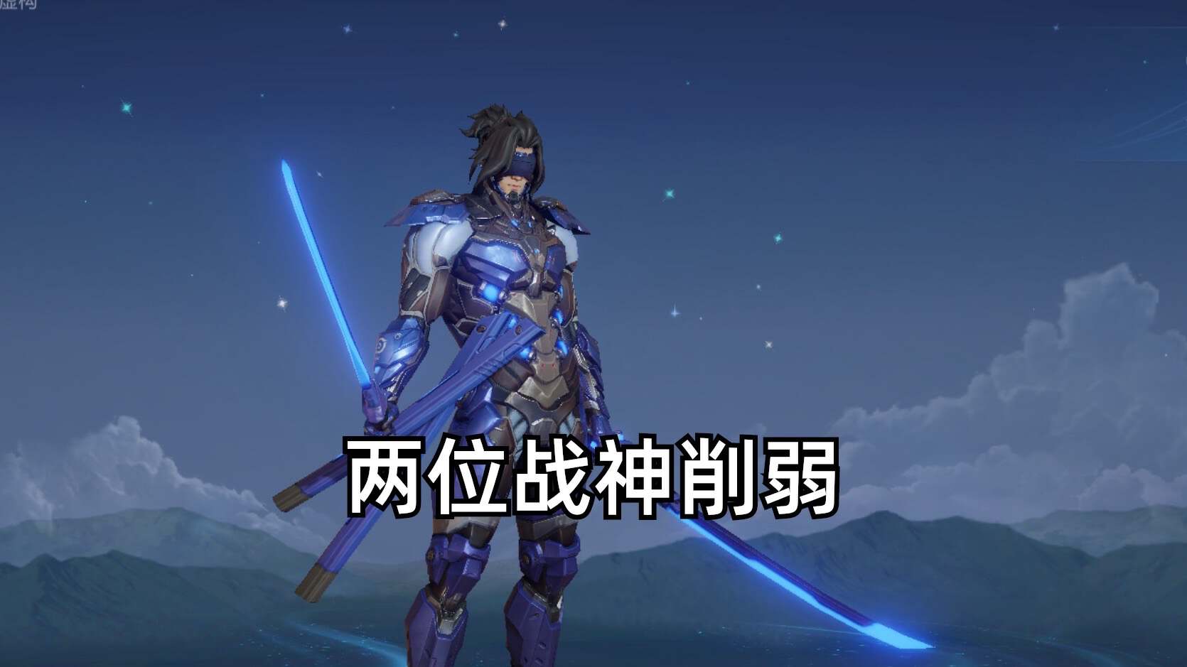 The two gods of war are weakened, Ji Xiaoman's invincibility effect is