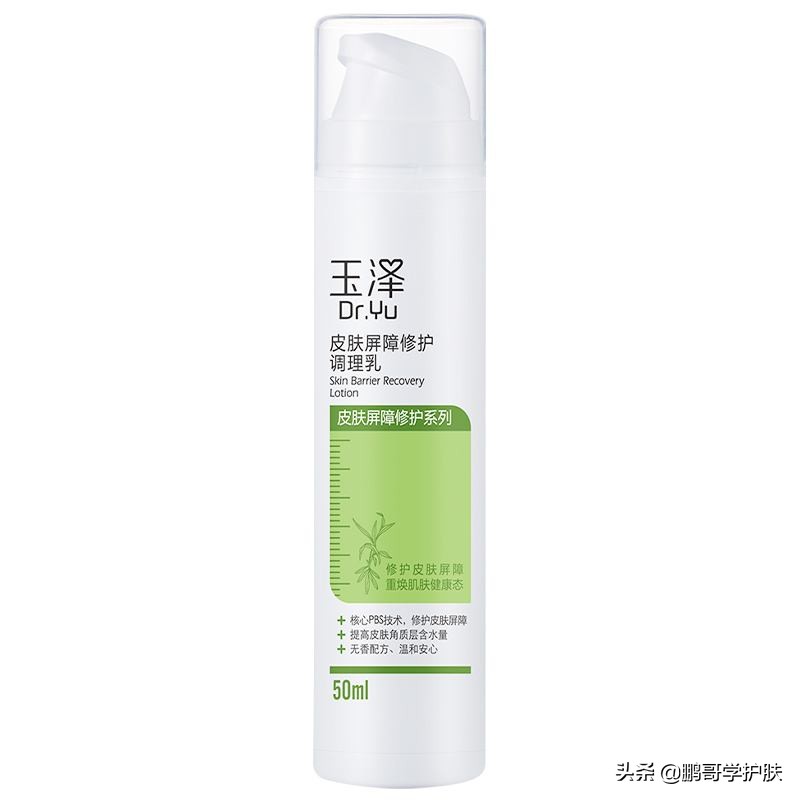 The top ten best lotions list, which lotion do you think is easy to use